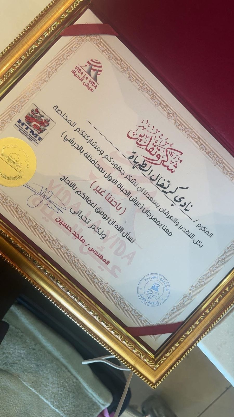 تنظيم فعالية كرنفال الطهي ٦ ببلجرشي بتاريخ ٢٠٢٥/٧/١٠ م لمدة ثلاث أيام media 11