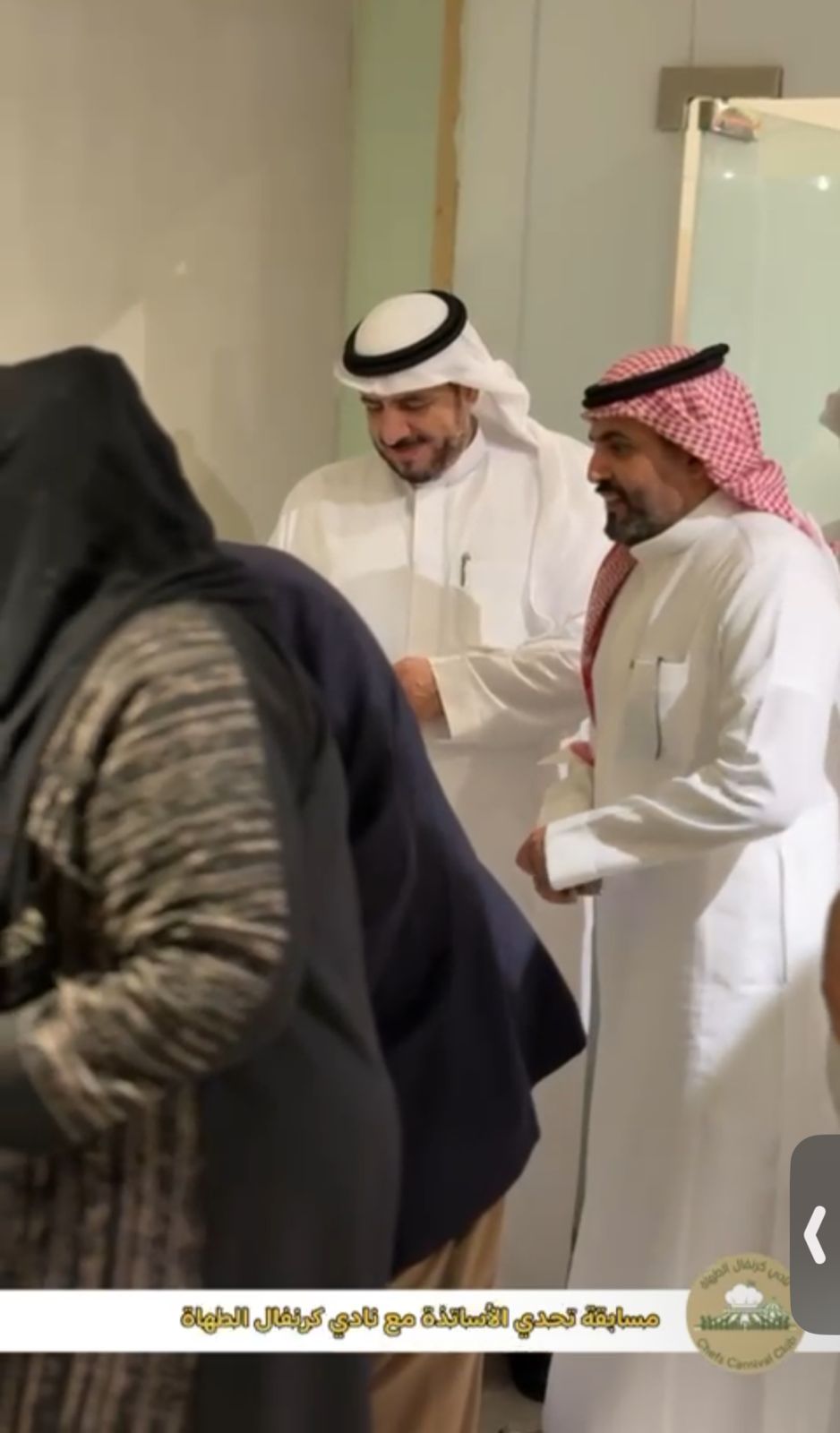 مسابقة الرز الكابلي بين اعضاء نادي كرنفال الطهاة بتاريخ ٢٠٢٥/٨/١٠ م media 4