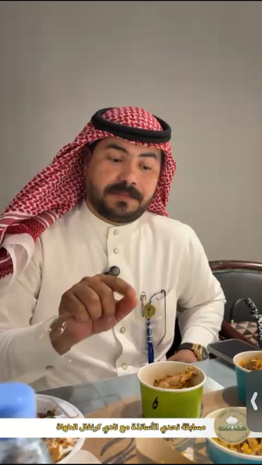 مسابقة الرز الكابلي بين اعضاء نادي كرنفال الطهاة بتاريخ ٢٠٢٥/٨/١٠ م media 11