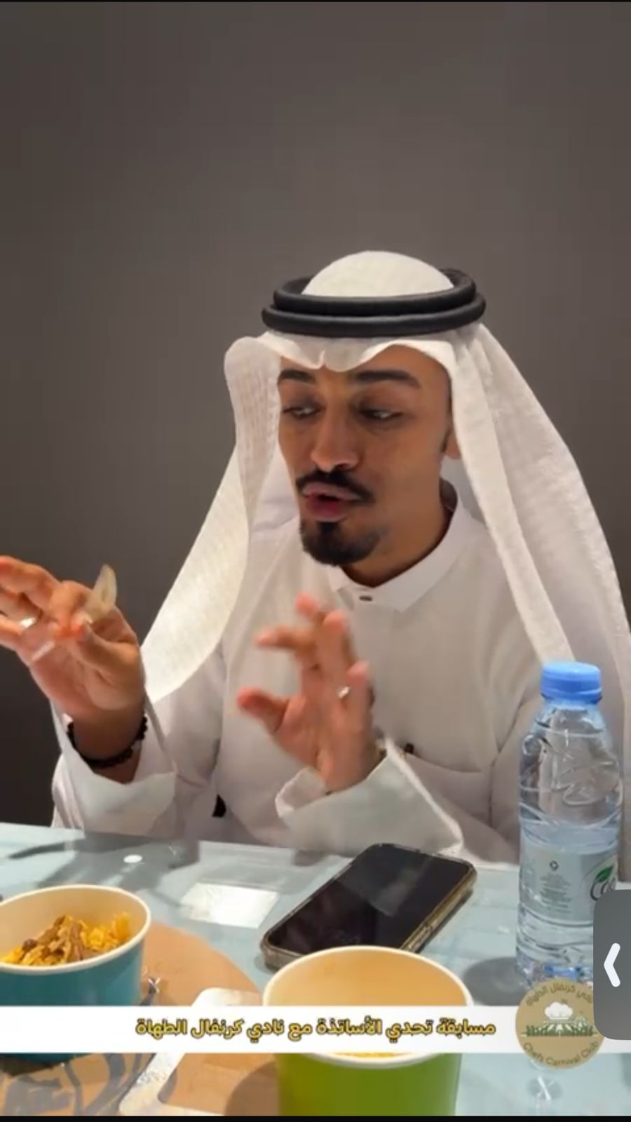 مسابقة الرز الكابلي بين اعضاء نادي كرنفال الطهاة بتاريخ ٢٠٢٥/٨/١٠ م media 12