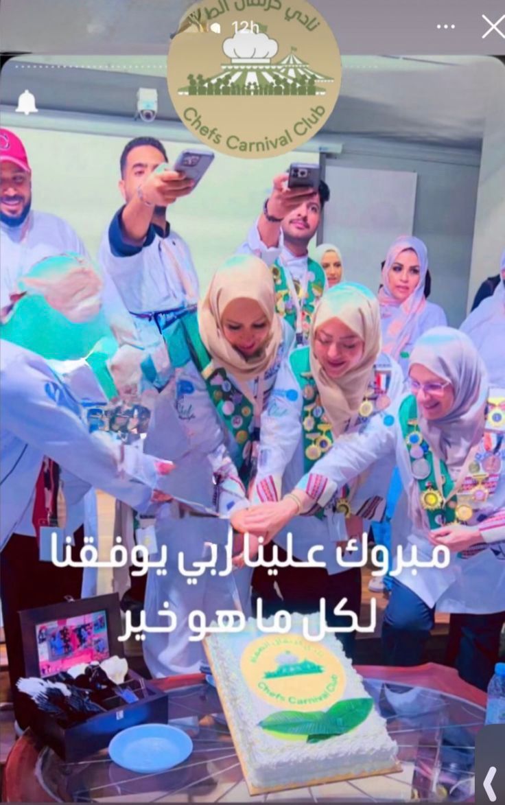 مسابقة الرز الكابلي بين اعضاء نادي كرنفال الطهاة بتاريخ ٢٠٢٥/٨/١٠ م media 24
