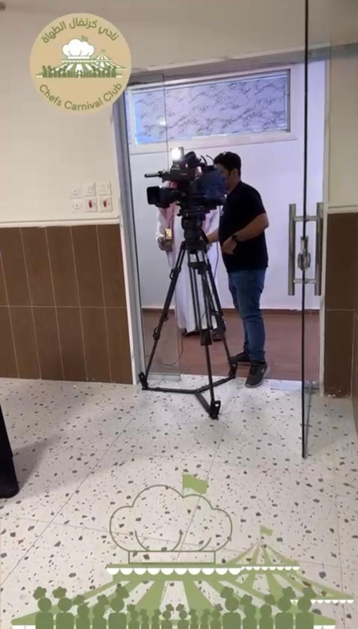 الاحتفال بيوم الشيف العالمي و تدشين مطبخ معهد عكاظ الذي قمنا بتجهيزه بتاريخ ٢٠٢٥/١٠/٢٠ م media 4