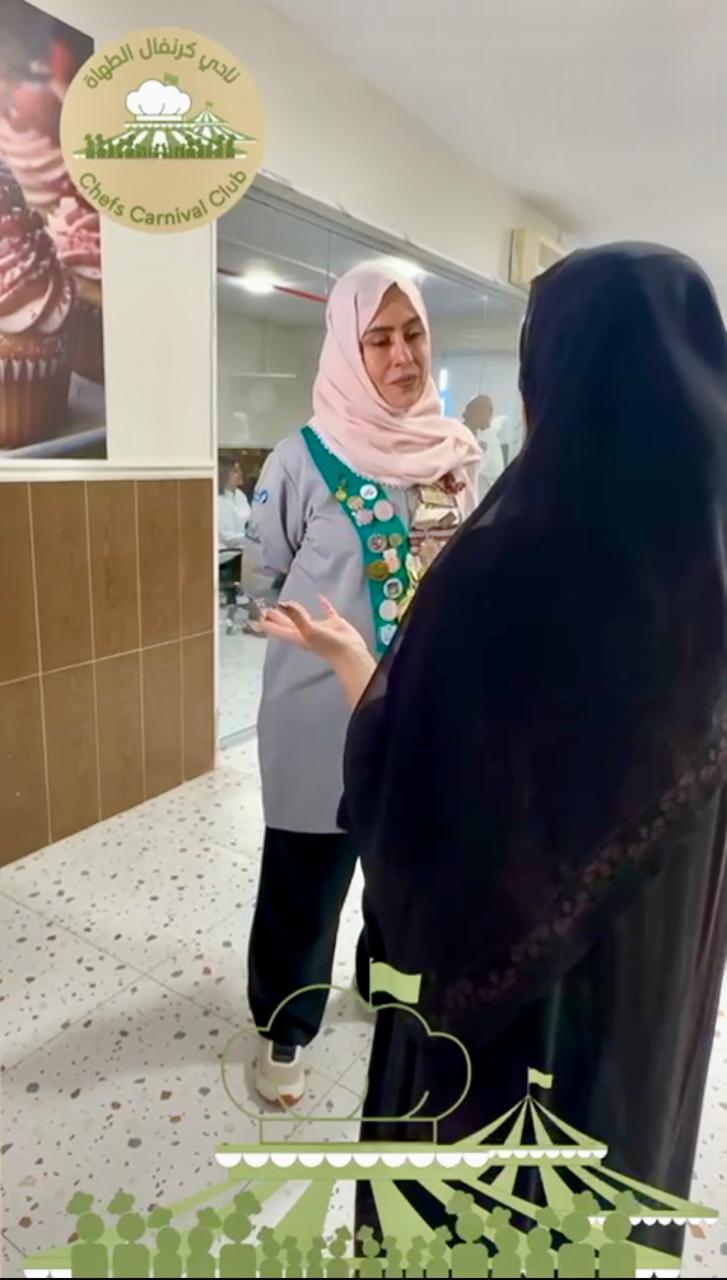 الاحتفال بيوم الشيف العالمي و تدشين مطبخ معهد عكاظ الذي قمنا بتجهيزه بتاريخ ٢٠٢٥/١٠/٢٠ م media 5