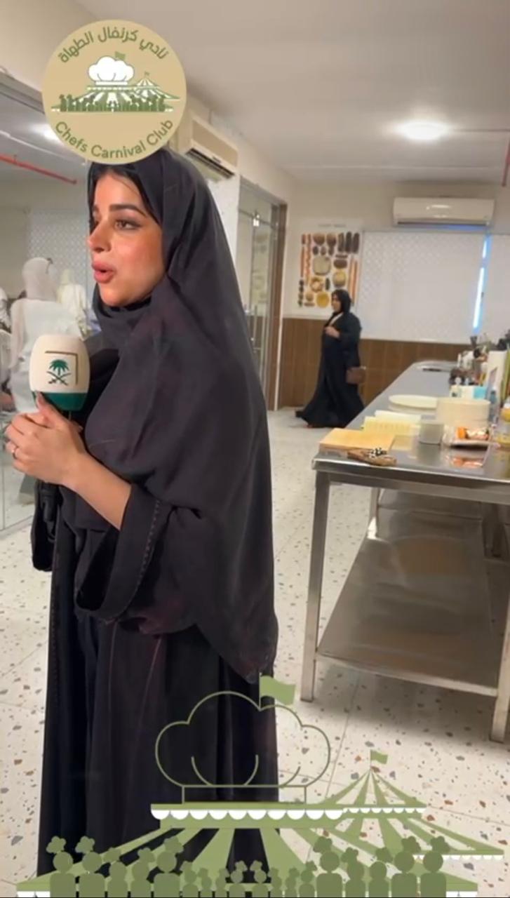 الاحتفال بيوم الشيف العالمي و تدشين مطبخ معهد عكاظ الذي قمنا بتجهيزه بتاريخ ٢٠٢٥/١٠/٢٠ م media 6