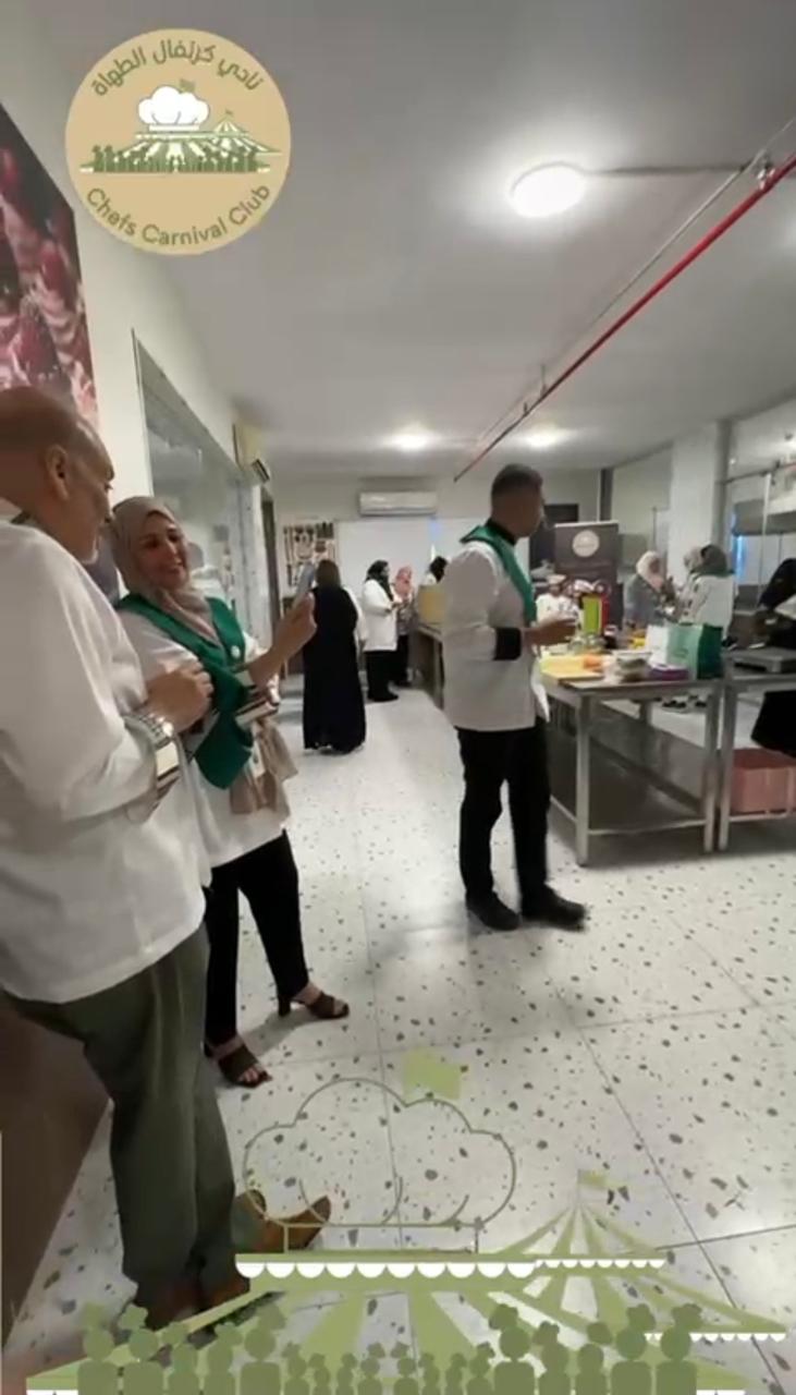 الاحتفال بيوم الشيف العالمي و تدشين مطبخ معهد عكاظ الذي قمنا بتجهيزه بتاريخ ٢٠٢٥/١٠/٢٠ م media 7