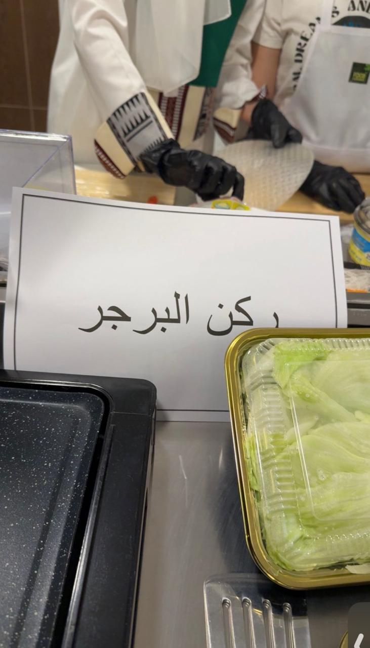 الاحتفال بيوم الشيف العالمي و تدشين مطبخ معهد عكاظ الذي قمنا بتجهيزه بتاريخ ٢٠٢٥/١٠/٢٠ م media 35
