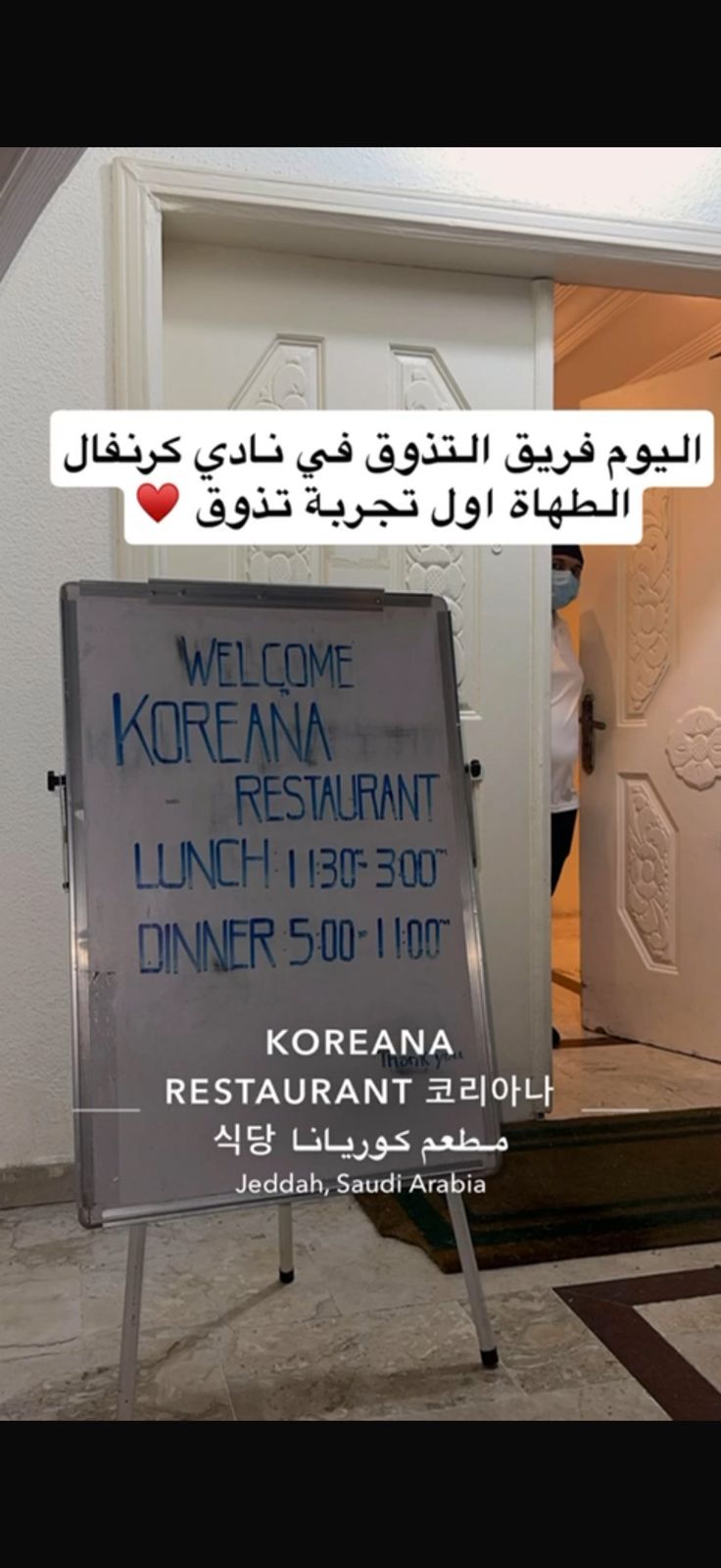 Chef’s Carnival Club Event Participation