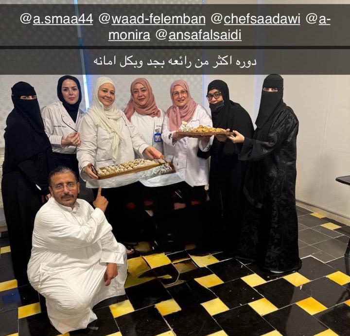 دورة معمول الحجازي على أصوله بتاريخ ٢٠٢٥/٥/٢٦ م media 4
