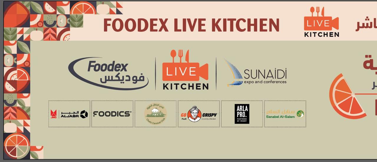 Chef’s Carnival Club Field Highlight