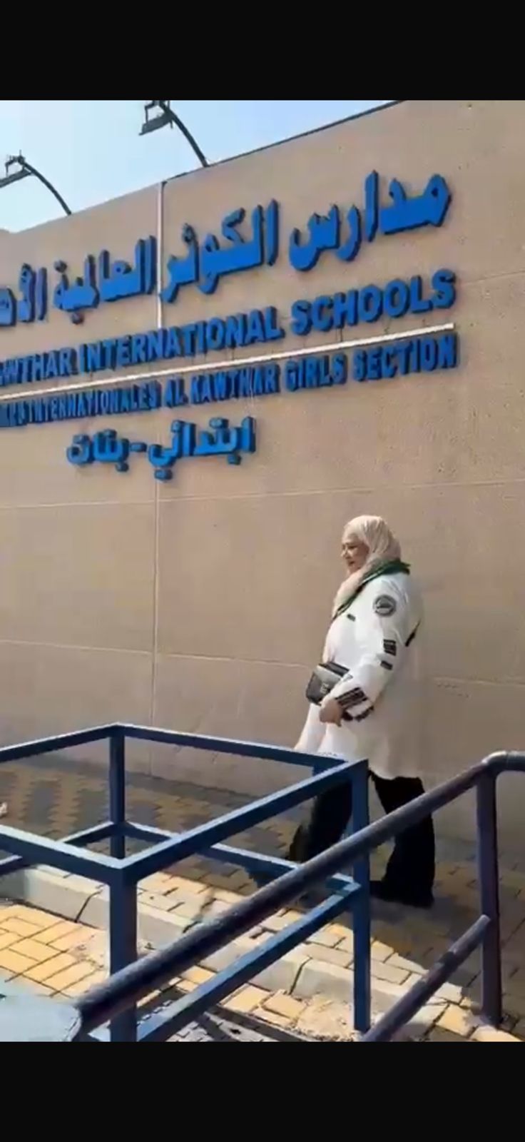 مشاركة الفريق بيوم الطفل العالمي في مدارس الكوثر بتاريخ ٢٠٢٥/١١/٢٠ م media 9