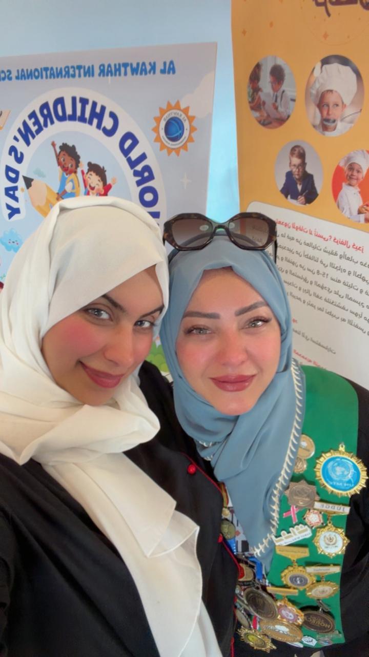 مشاركة الفريق بيوم الطفل العالمي في مدارس الكوثر بتاريخ ٢٠٢٥/١١/٢٠ م media 12